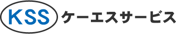 ケーエスサービス