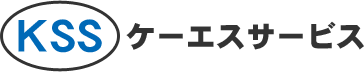 ケーエスサービス